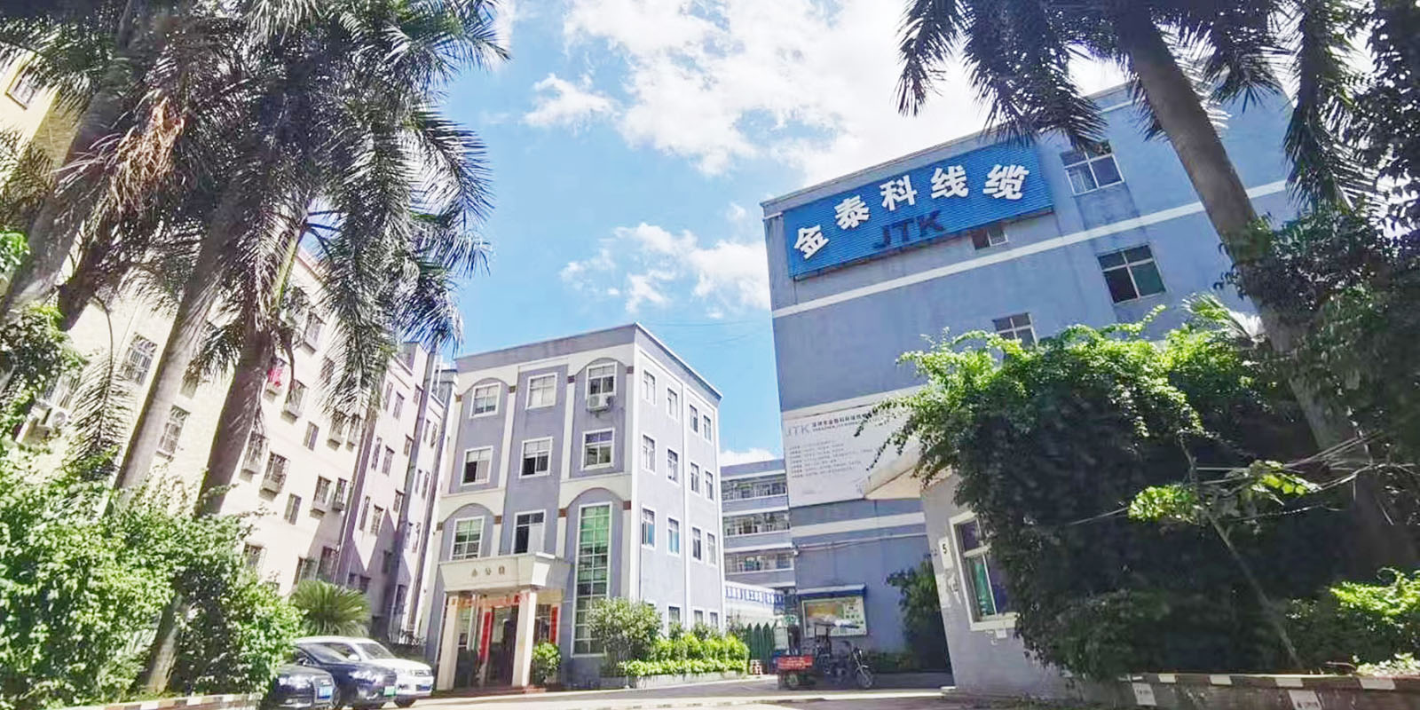 ShenzhenJTKWire&CableCo.,Ltd.