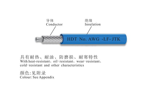 HDT Heavy Duty Thermoplastic Insulated Cable
